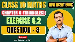 Class 10 Maths  Chapter 6  Exercise 62 Q8  Triangles  NCERT [upl. by Anrev]