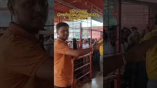 Shri Datta Devsthan Dharangaon Khadak  Niphad  Nashik shortsvideo shortvideo shorts live news [upl. by Range]