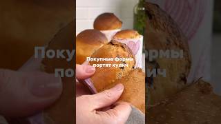 Форма для кулича своими руками 😍куличи куличнапасху пасхальныйдекор пасха выпечка лайфхаки [upl. by Eugen]