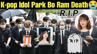 RIP Park Bo Ram 😭 Kpop Idol Park Bo Ram Death ⚰️ Kpop Girl Death Reason 😭 bts kpop death [upl. by Quigley646]