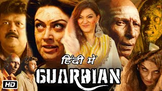 Guardian Full Movie in Hindi Review and Story  Hansika Motwani  Suresh Chandra Menon  Sriman [upl. by Adneral551]