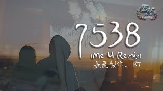 7538 Me URemix『最近抖音上的一首粵語情歌rap』【動態歌詞Lyrics】 [upl. by Kumler]