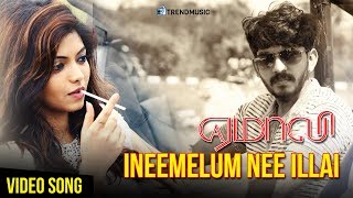 Ineemelum Nee Illai Video Song  Yemaali Movie Song  Sam D Raj VZ Dhorai  TrendMusic [upl. by Wesa]