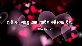 Odia Motivational Sad Feeling Shayari  Odia Love Feeling Shayari  My Own Voice Writing [upl. by Tijnar]