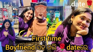 boyfriend face reveal 😲🙈 First timeBoyfriend ସହ ଗଲି 🌹dateରେ [upl. by Raveaux]