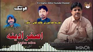 AsgharAdina New song  poetNabi bakhash Omar [upl. by Anirtal]