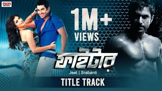 Fighter Title Track  Jeet  Srabanti  Dibyendu  Fighter  Eskay Movies [upl. by Aisatana]