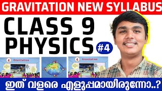 Class 9 Physics Chapter 4 Gravitation  Gravitation  LEARNERS [upl. by Eri]