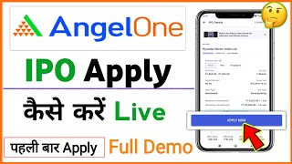 angel one ipo apply new process  angel one me ipo kaise kharide [upl. by Morganica429]