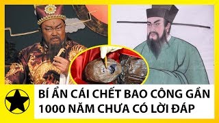 Sự Thật Cái Chết Bí Ẩn Của Bao Công Gần 1000 Năm Chưa Có Lời Giải Đáp [upl. by Fitzger841]