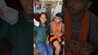 Sab Bahno Ka Maqsad🎁 funny comedy viralshorts rakshabandhan [upl. by Leahcimsemaj]