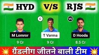 HYD vs RJS Dream11 Prediction Hyderabad vs Rajasthan T20 HYD vs RJS Dream11 Team Prediction [upl. by Akers]