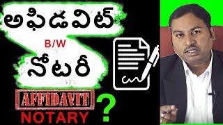 అఫిడవిట్ vs నోటరీ  Difference Between Affidavit And Notary  Law Media [upl. by Aisatal]