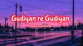 Gudiya re gudiya Lofi song re fokira lofi song Bollywood lofi song slowedreverse DNight1 [upl. by Neron488]