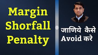 Margin Shortfall Penalty  Explained  Stock Market [upl. by Lodie670]