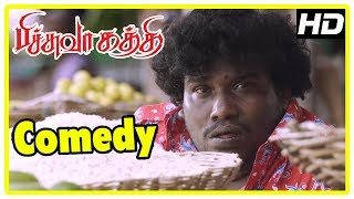 Latest Tamil Movie Comedy 2017  Pichuva Kaththi Comedy Scenes  Vol 1  Yogi Babu  Rajendran [upl. by Ainiger]