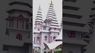 Zed seven official Ma Kalikar Mandir [upl. by Sisak707]