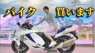 【バイク女子】バイク買うことにしました。 [upl. by Joacima346]