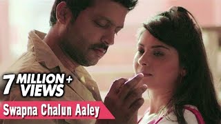 स्वप्न चालून आलेय  Swapna Chalun Aaley  Full Video Song  Sonu Nigam Sayali Pankaj  Classmates [upl. by Laekcim]