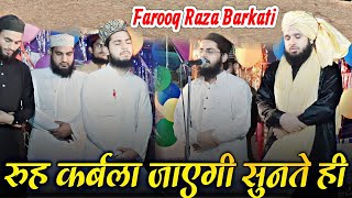 सलाम सुनते ही रूह कर्बला जाएगी  Farooq Raza Barkati Dehlvi  Most Popular Salaam  Khalili Official [upl. by Hnamik]