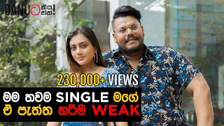 Danuට කියන්න  ශනුද්‍රි ප්‍රියසාද් Danuta Kiyanna featuring Shanudrie Priyasad [upl. by Neyu]