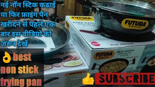 Best non stick frying pan and kadhai from Hawkins। cookwares for YouTube cooking videos [upl. by Llenoj]