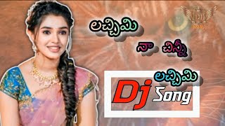 Lachimi Na Chinni Lachimi  folk song  dj song [upl. by Adanar]