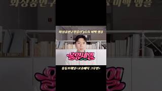 올영세일 추천템 미백앰플  비욘드 비타민C 앰플 올리브영 올리브영추천템 올영세일 [upl. by Klute]