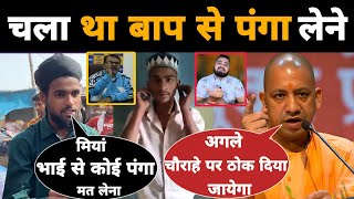 Sahil Khan को Uttar Pradesh मे दबंगई करना भारी पड़ गया  Yogi की Police ने जमकर कूटा  Mr Munnabhai [upl. by Kort]