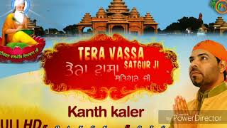 TERA VASSA SATGUR JI  KANTH KALER  FULL HD VIDEO  NEW BHAWAN VALMIKI JI BHAJAN 2017 [upl. by Llywellyn738]