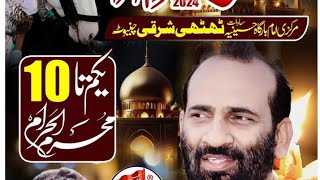 live majlis chiniot zakir zuriyat imran [upl. by Assetan107]