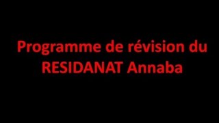 programme de révision du RESIDANAT annaba [upl. by Williamsen]