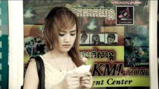 MV Te bompot yarng trov bek knea by Nam Bunnarath [upl. by Apple]