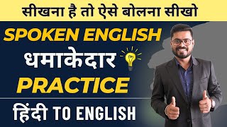 Daily use English Sentences  Improve Your English Daily  English Speaking Practice [upl. by Tsyhtema]