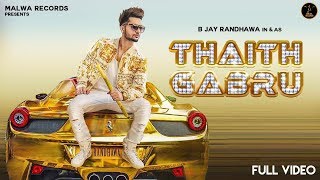 LYRICAL Theth Gabru  Jayy Randhawa  Jsl  Arvindr Khaira  Punjabi Songs [upl. by Atlas]