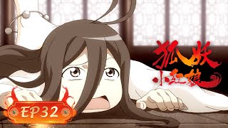 💕 INDOSUB  Fox Spirit Matchmaker EP 32  Yuewen Animation Indonesia [upl. by Tiffanie]