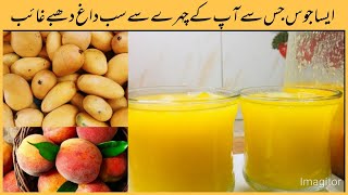 Fresh Peach and Mango Juice Recipe  Healthy Juice  Summer Drink Ideas  Kitchen With Dua [upl. by Fiorenze]