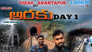 Araku Valley  Vanajangi borra caves araku  Vizag to araku  Ride With GYC  DAY1PART2  vlog8 [upl. by Liw]