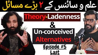 Theory Ladenness amp Unconceived Alternatives  Problems in Philosophy of Science  Subboor Ahmad 5 [upl. by Tavia]