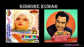 Aanewala Pal Jaanewala Hai  Jhankar  Kishore Kumar [upl. by Adnahsat]