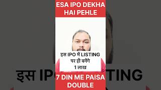 7 din me Paisa Double 😂 C2C Advanced System IPO ipo stockmarket ipolisting [upl. by Wymore87]