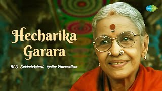 Hecharika Garara  MS Subbulakshmi  Radha Vishwanathan  Tyagaraja  Carnatic Classical Music [upl. by Elvina786]