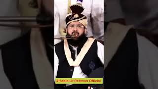 Rutba Kran Biyan Ki Us Bemisaal Da  By Hafiz Imran Aasi 2024  Habib Ur Rehman Official [upl. by Riocard]