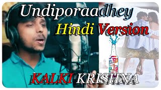 Undiporaadhey Sid Sriram Karaoke🎵 [upl. by Notrem]