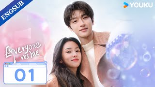 Everyone Loves Me EP01  My Crush Falls for Me at Video Game  Lin YiZhou Ye  YOUKU [upl. by Viafore91]