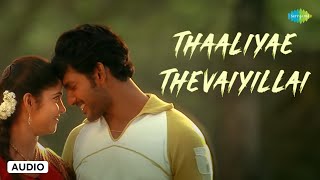 Thaaliyae Thevaiyillai  Audio Song  Thaamirabharani  Vishal Bhanu  Yuvan Shankar Raja [upl. by Silver]