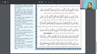 Learn to Recite Surah AlBuruj with Transliteration and Translation [upl. by Norven12]