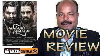 Vikram Vedha Movie Review By Jackiesekar  Vijay Sethupathi  Madhavan [upl. by Lucius]