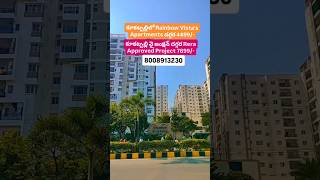 కూకట్పల్లిలో  Brand New 3Bhk amp 4Bhk Flats For Sale In Kukatpally Hyderabad shorts viralvideo [upl. by Agon]