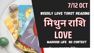 Gemini love tarot card hindi Reading  Gemini today love  current Feelings next action 612 oct [upl. by Fernas]